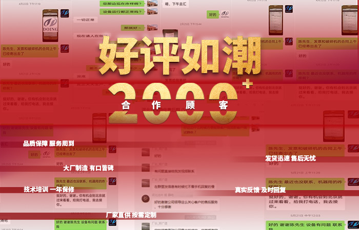 山桐子壓榨項(xiàng)目案例