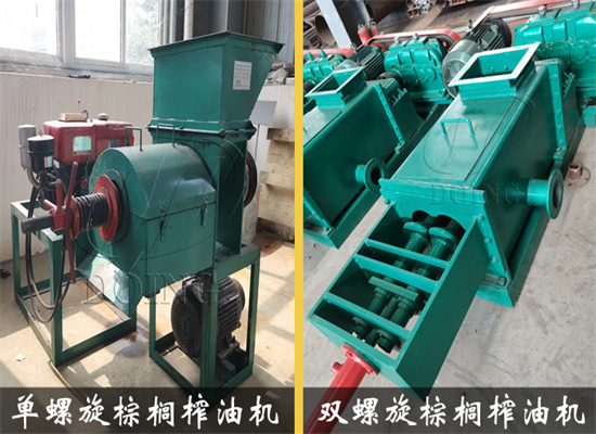 棕櫚榨油機(jī)多少錢一臺(tái)?