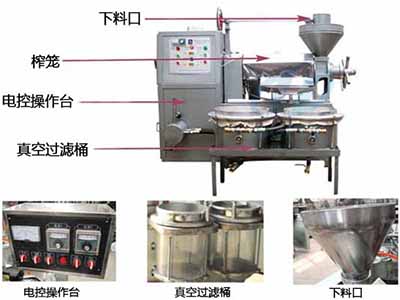 螺旋榨油機(jī)